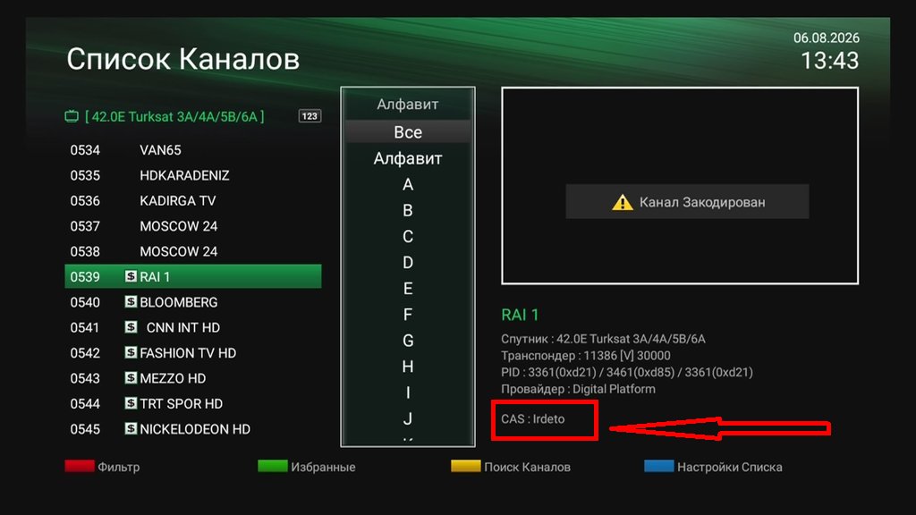 Ответить
