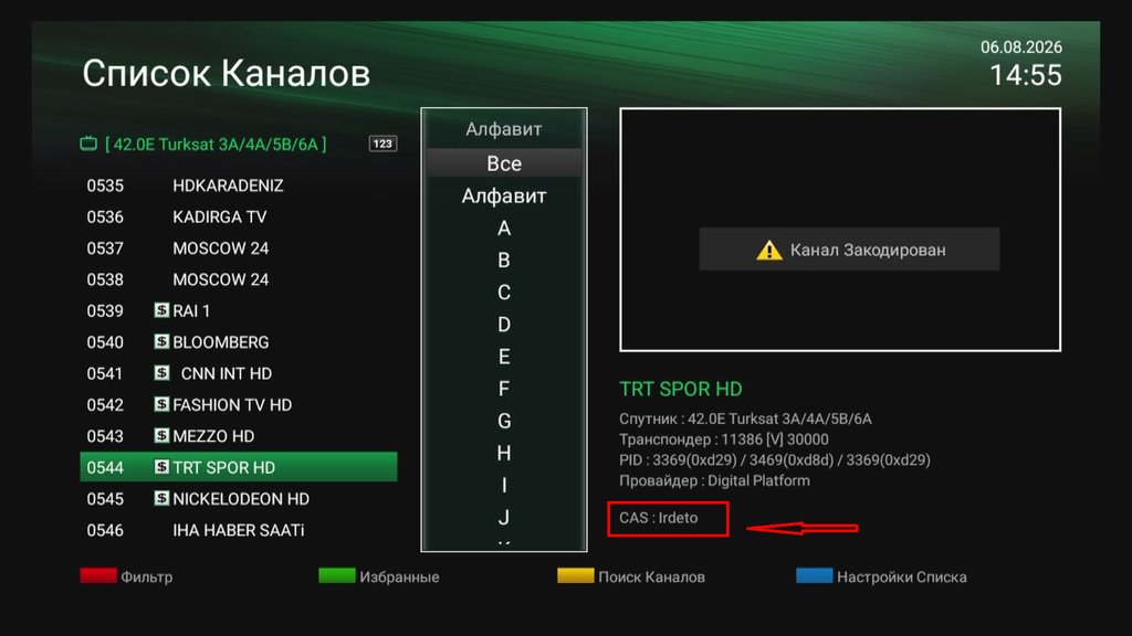  Редактировать сообщение