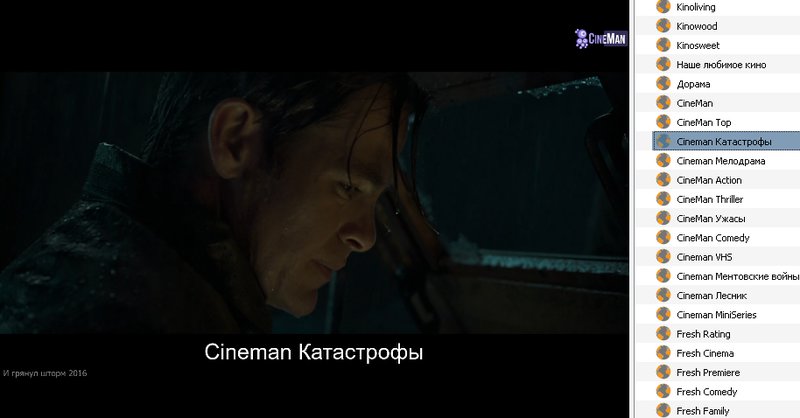 Интернациональный форум любителей спутникового тв 