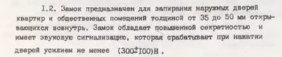 Чьё это клеймо?