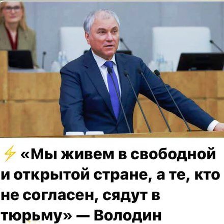  историко-политический форум • Просмотр темы - О политике с юмором