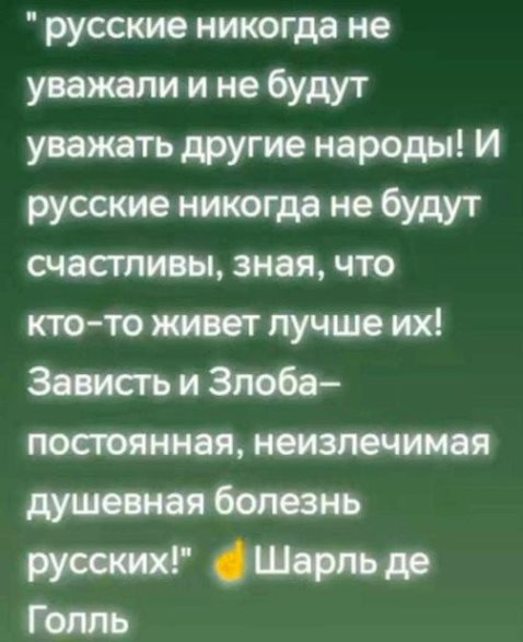  историко-политический форум • Просмотр темы - О политике с юмором