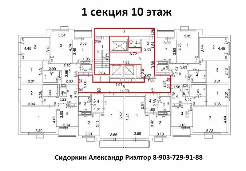  Страница 130 - Снос пятиэтажек