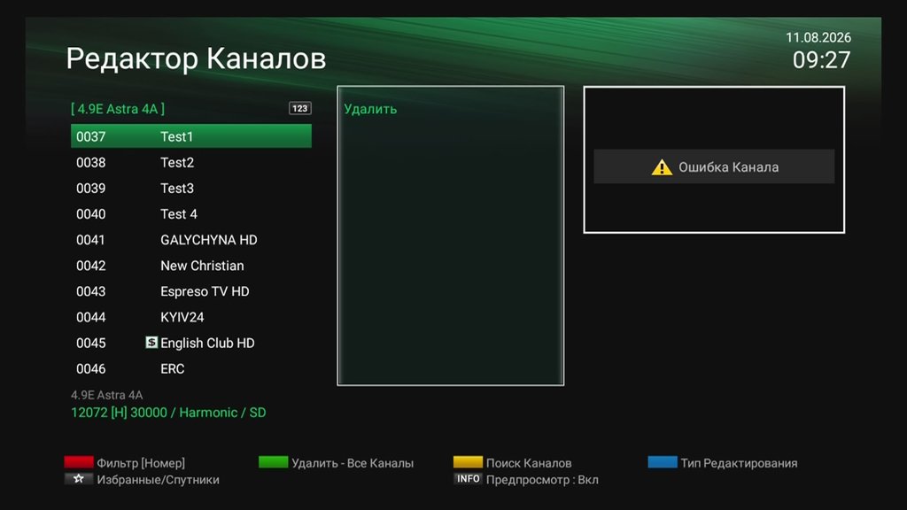 5 4.8° E - Страница 103 - Alensat