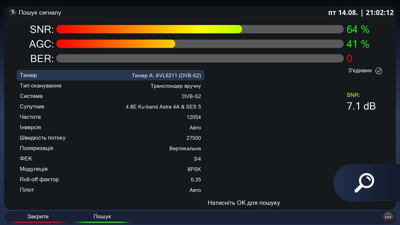 5 4.8° E - Сторінка 121 - Alensat