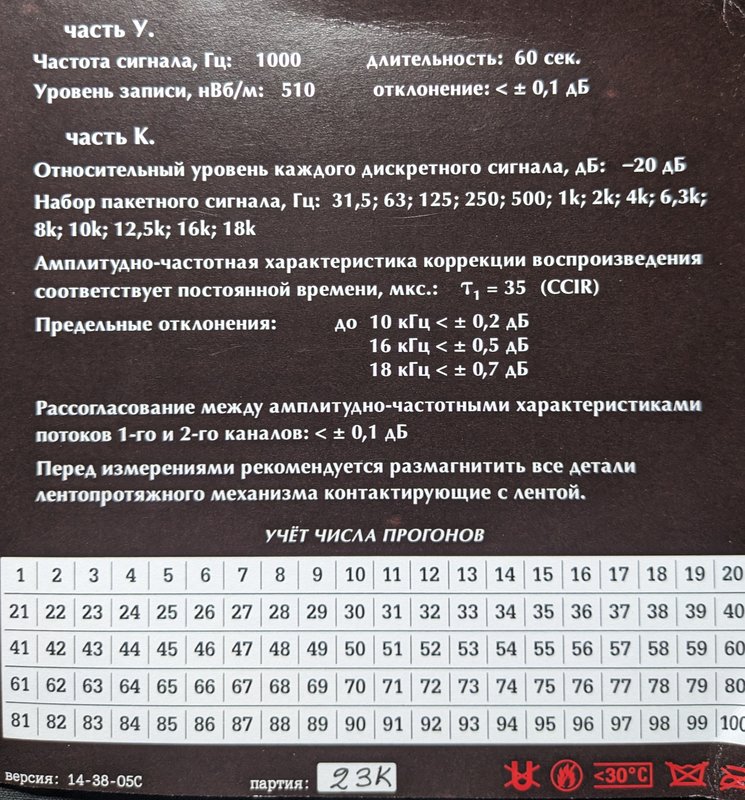  soft NAK T-100 все что с ним связанно
