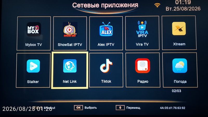  Ответить