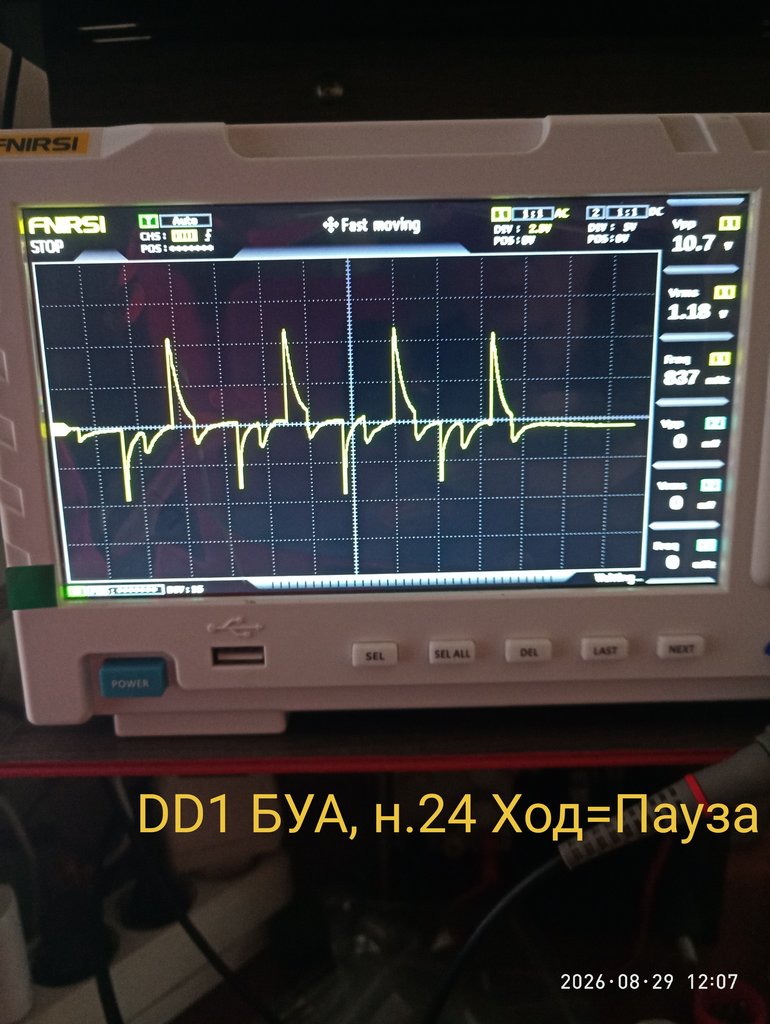 Настройка, ремонт, модернизация Вега МП 122 и МП 120.