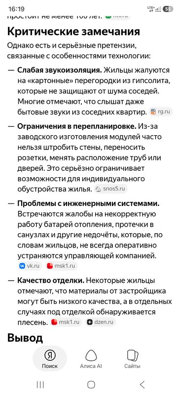  Ответить