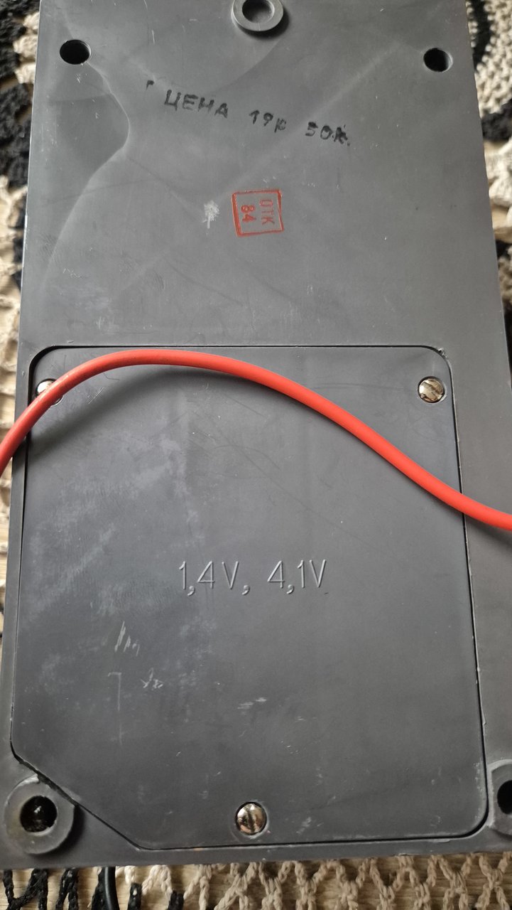 Ц4340