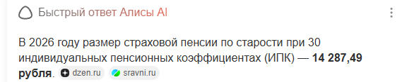  Мало - это сколько ?