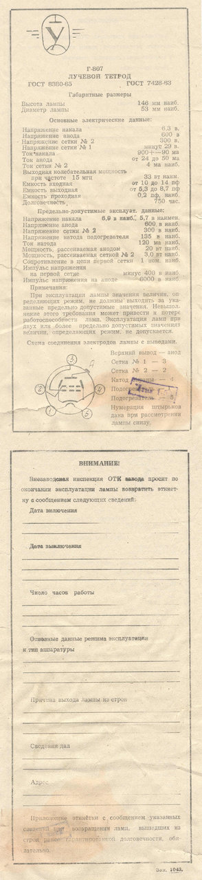 Показываем самоделки наших дней.