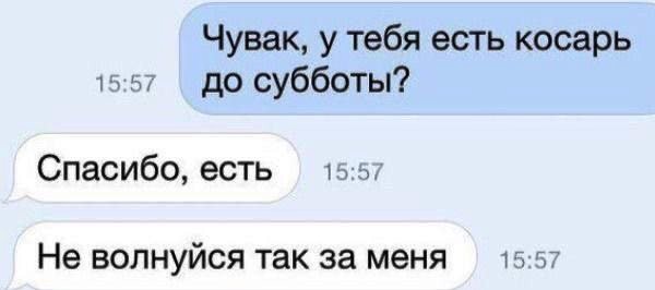  историко-политический форум • Просмотр темы - Убийственный юмор!!!