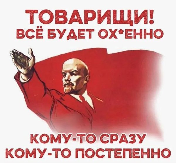  историко-политический форум • Просмотр темы - Убийственный юмор!!!