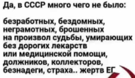  историко-политический форум • Просмотр темы - О политике с юмором
