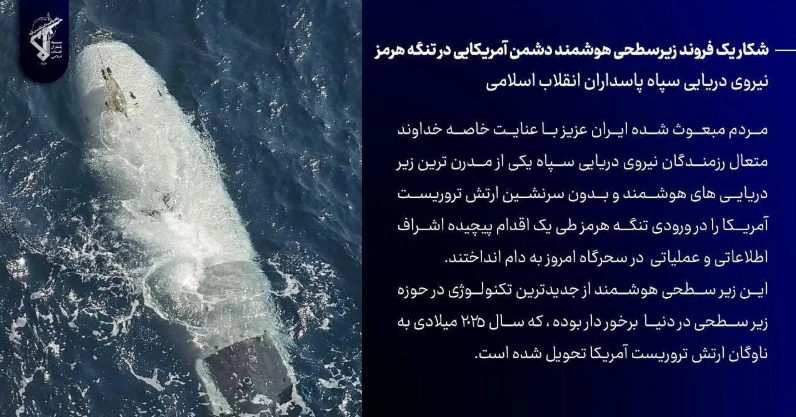 Unmanned underwater/surface vehicles 