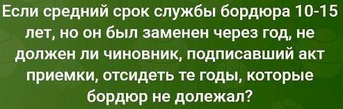  историко-политический форум • Просмотр темы - О политике с юмором