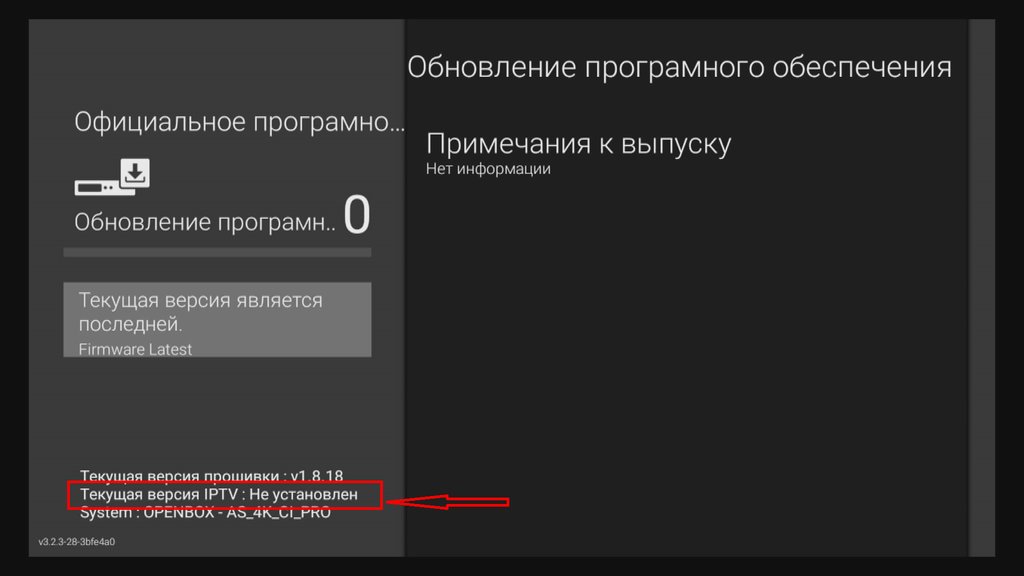 Интернациональный форум любителей спутникового тв 