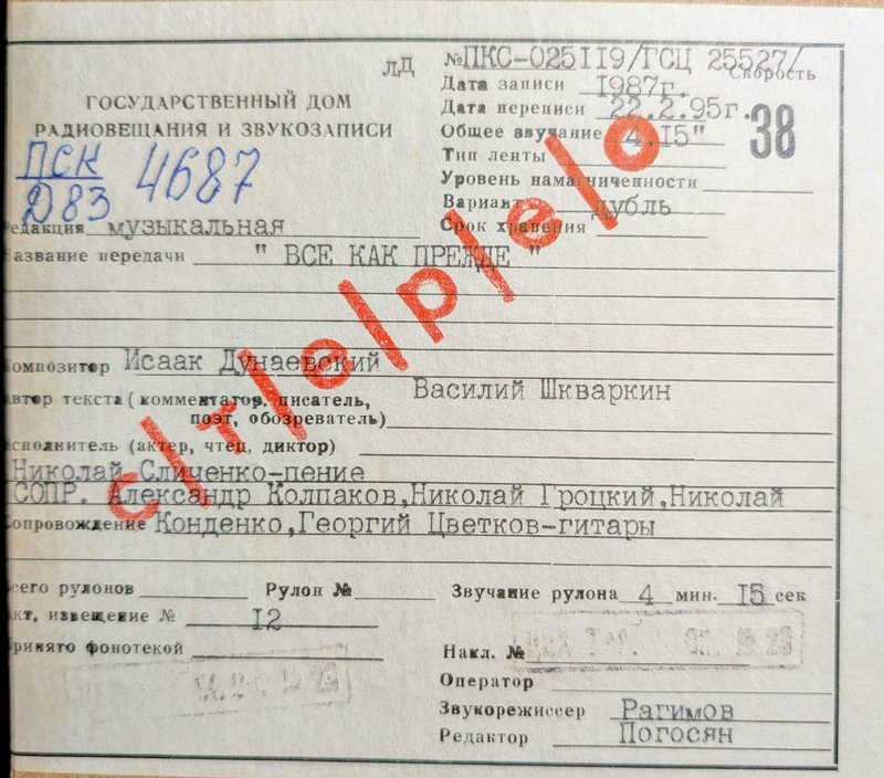  Оцифровки винила и ленты, все жанры: эстрада, джаз, классика