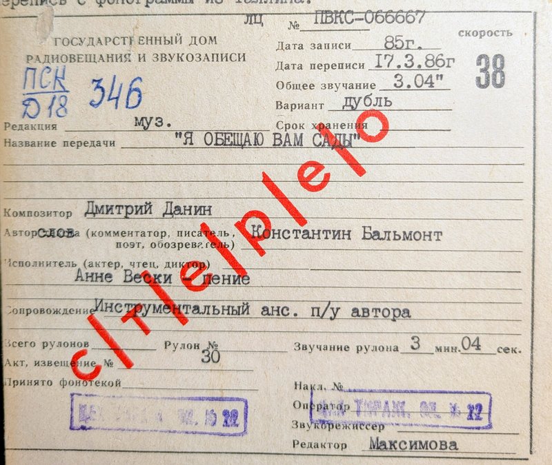  Оцифровки винила и ленты, все жанры: эстрада, джаз, классика