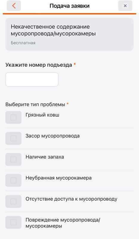  Ответить