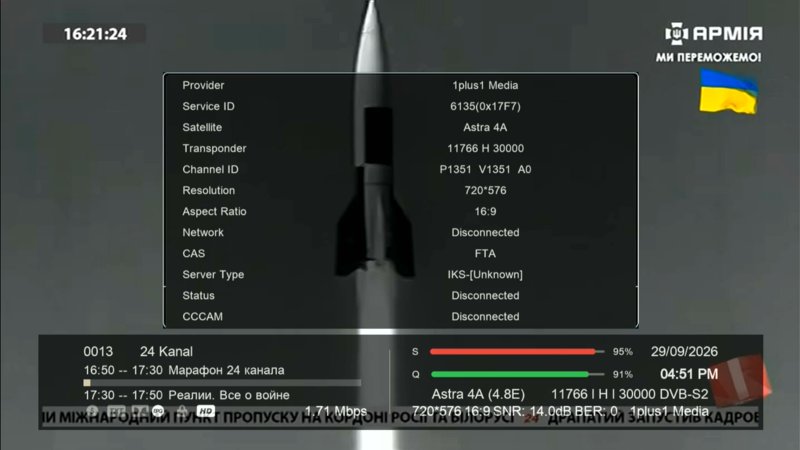 5 4.8° E - Страница 125 - Alensat