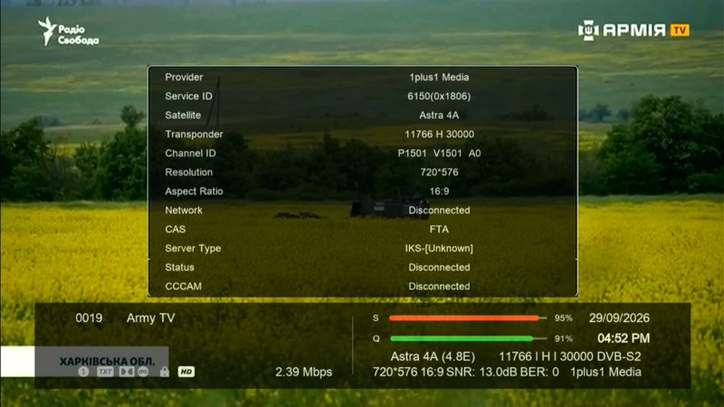 5 4.8° E - Страница 125 - Alensat