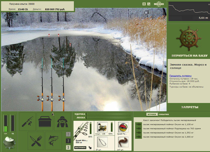 РУССКАЯ РЫБАЛКА Installsoft Edition 