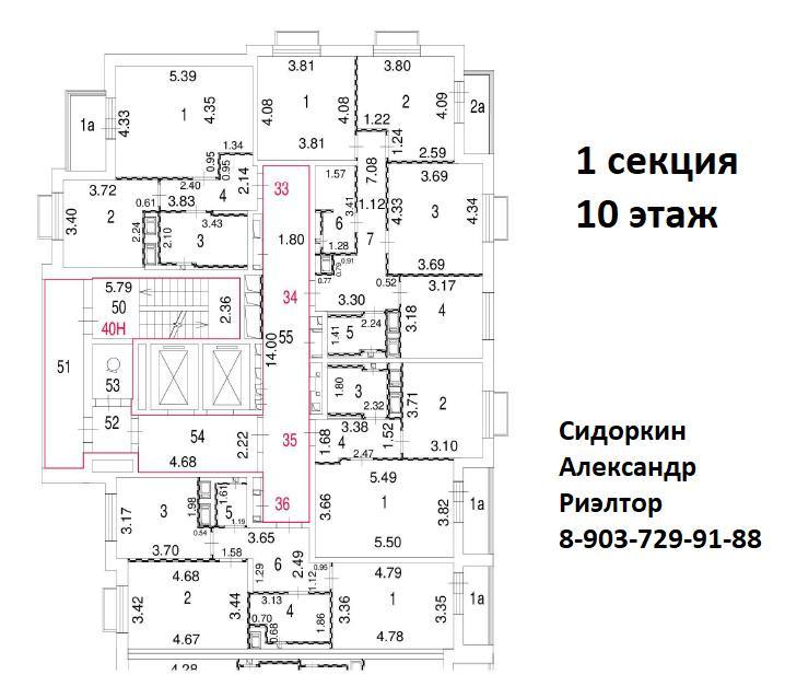  Страница 581 - Снос пятиэтажек