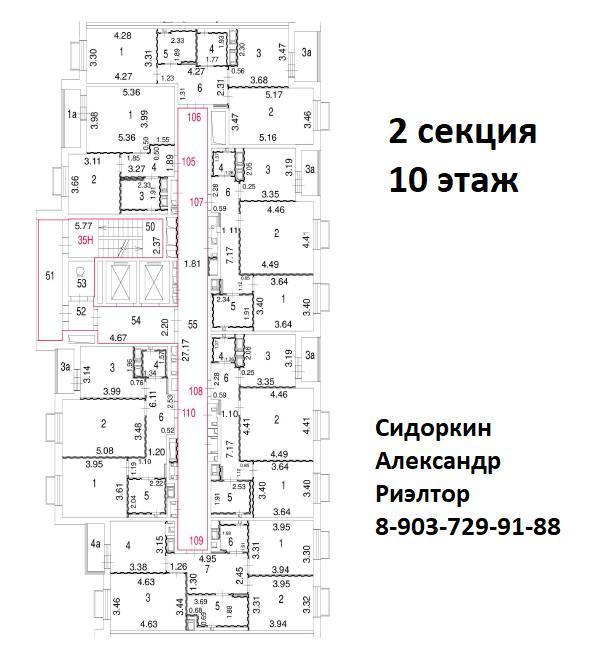  Страница 581 - Снос пятиэтажек