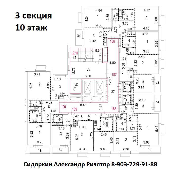  Страница 581 - Снос пятиэтажек