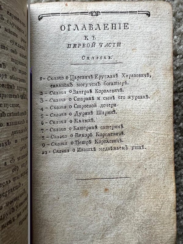БУКИНИСТИЧЕСКИЙ ФОРУМ 