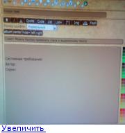 http://forumimage.ru/thumbs/20120106/13258358266300178.jpg