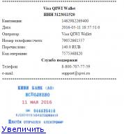 http://forumimage.ru/thumbs/20160511/146298422316595296.jpg