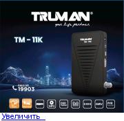 http://forumimage.ru/thumbs/20260531/178021863884291866.jpg