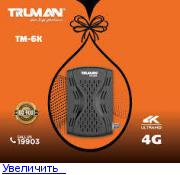 http://forumimage.ru/thumbs/20260723/178477743397432096.jpg