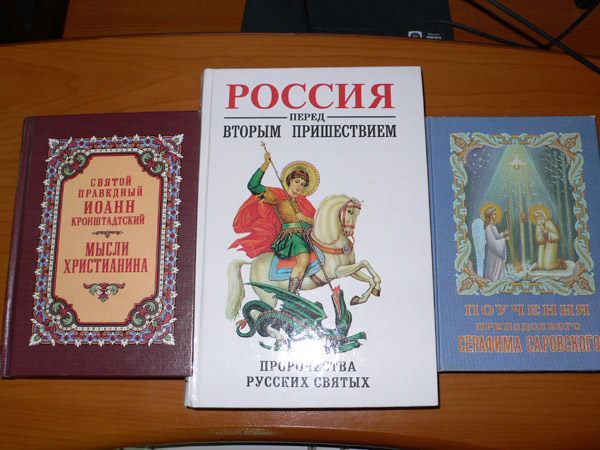 Где Купить Книгу Бывшие