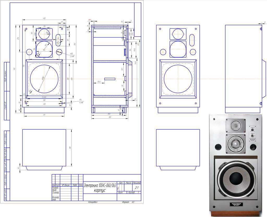 Чертежи динамиков. АС электроника 100ас-060 Размеры. Электроника 100 АС 063 чертеж корпуса. Электроника 100ас-060 чертеж. Электроника 75ас-065 чертеж короба.