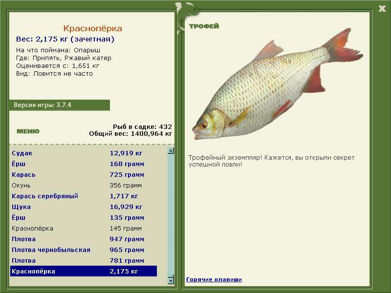 Сайт рыбалка золотой
