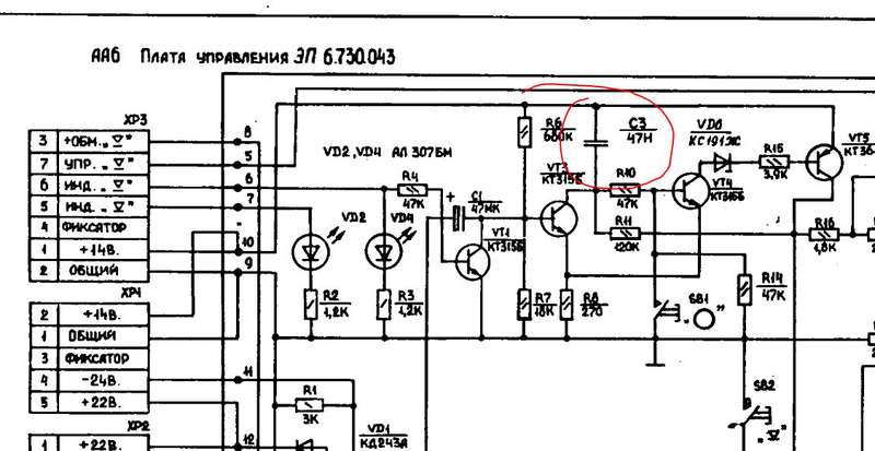 Схема эпу радиотехника эп 101 стерео