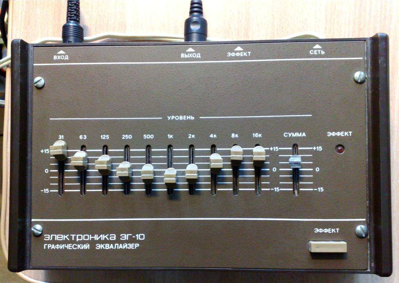 Werner Equalizer 28