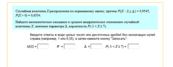 Forum Version Math Математический форум Math Help Planet