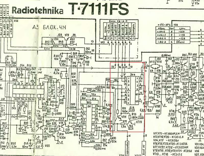 Радиотехника т 101 схема тюнера