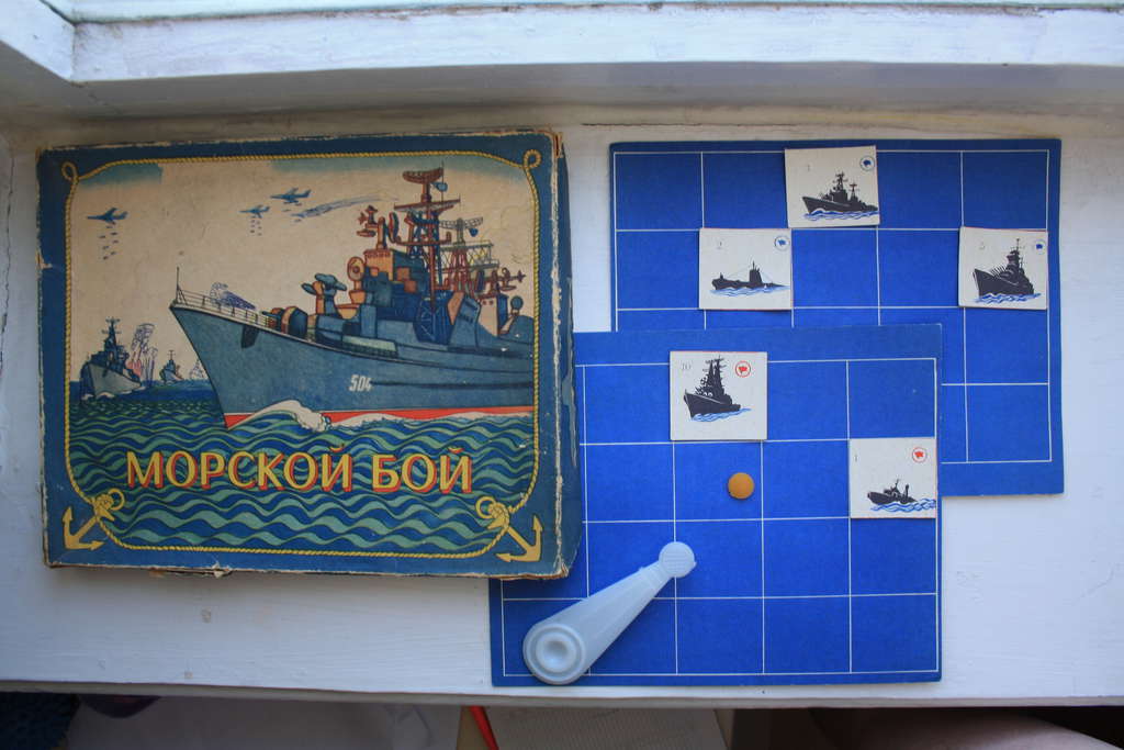 Советская морская. Настольная игра морской бой с катапультой. Игра настольная СССР морская тематика. Настольная игра СССР морской бой с катапультой. 132-394 Морской бой.