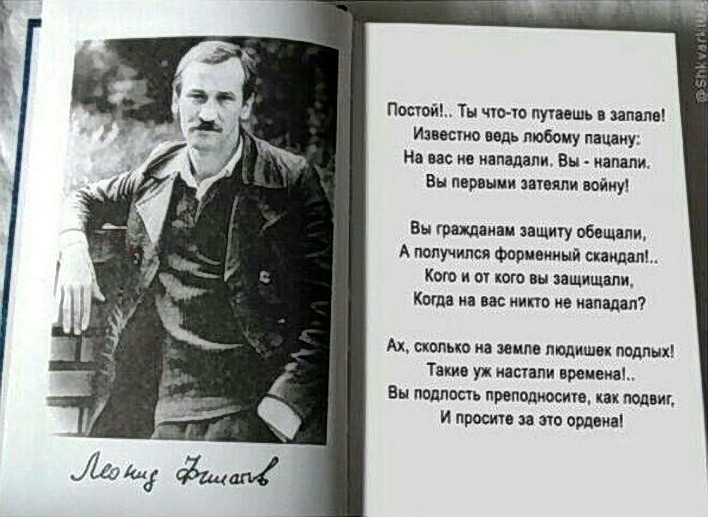 Стих леониду. Стихи о папе известных поэтов классиков. Филатов стихотворение о войне. Стихи об отце известных поэтов. Известные стихи об отце от поэтов.