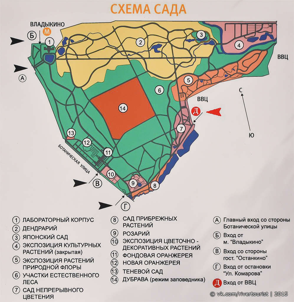 Карта вднх и ботанического сада