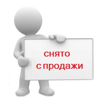 Не продается картинка