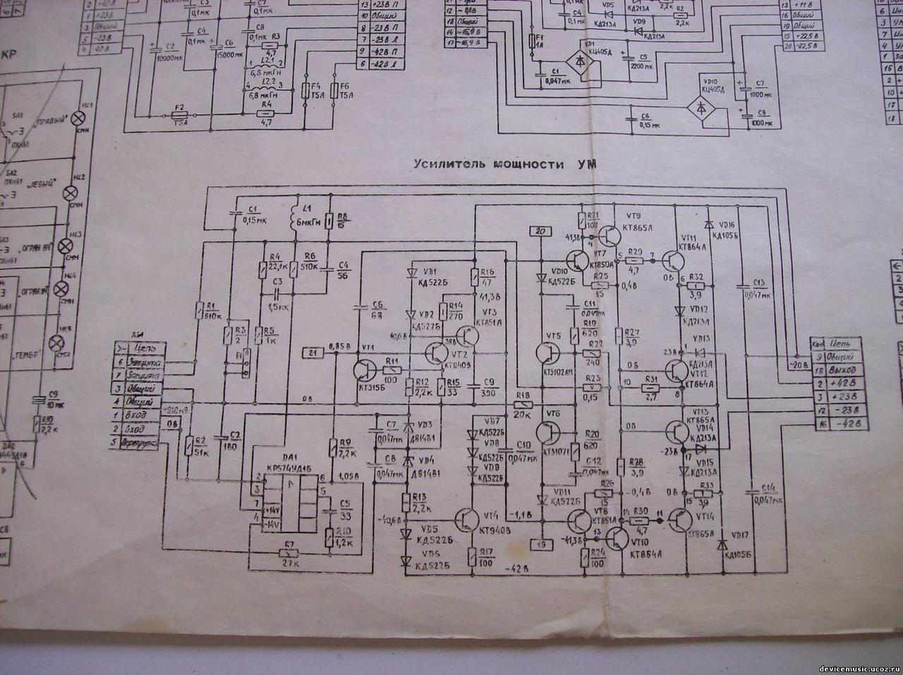 Схема усилитель у 100 у