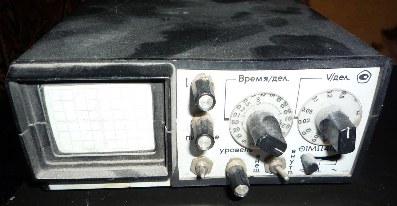 Купить Осциллограф Днр Олх