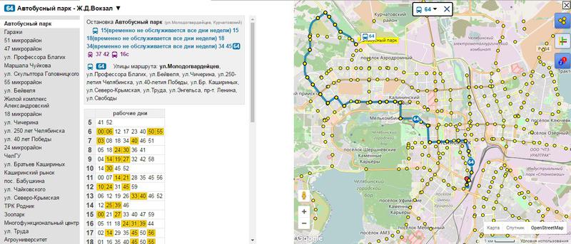 5 автобус челябинск остановки
